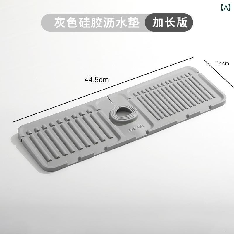 シリコン製 蛇口 排水 パッド バスルーム シンク キッチンシンク 水の飛び散り防ぐ カット可能 インテリア シンプル ダイニング