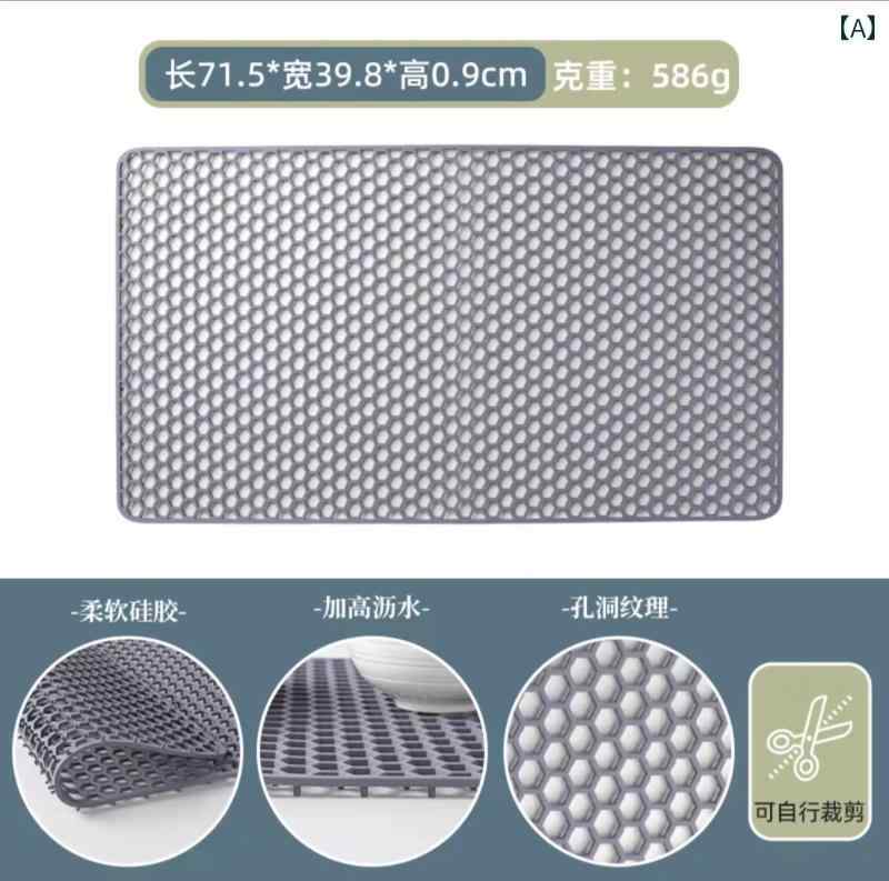 キッチンシンク シリコン マット 保護 ステンレス 鋼 セラミック アンチスクラッチ アンチ スリップ シンク グリッド インテリア