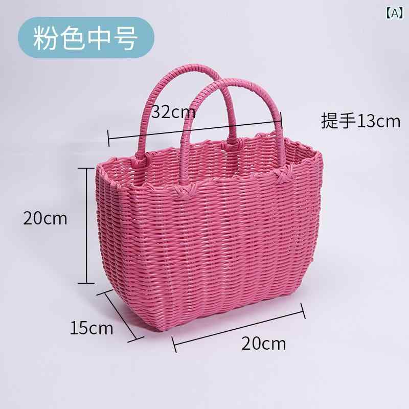 プラスチック製の 手作り 模造 籐 ショッピング バスケット フルーツ ピクニック ハンド 入浴 収納 .カ..