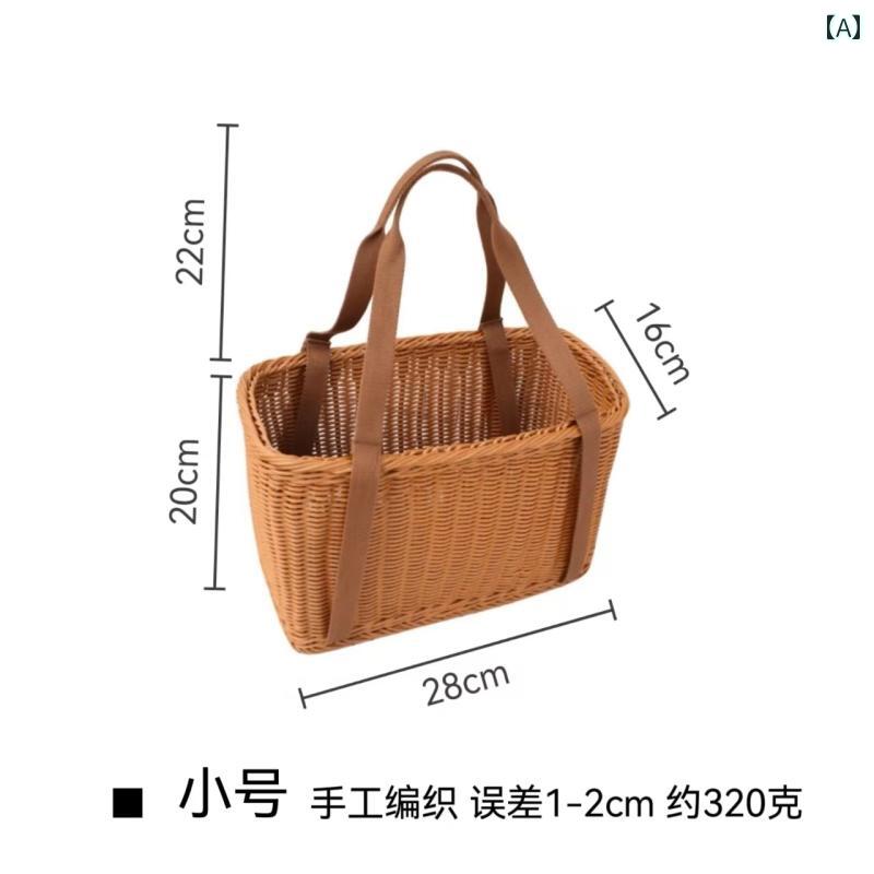 食品 買い物 かご 春 外出 屋外 ピクニック 籐 プラスチック キャンプ 入浴 竹 野菜 編み ピッキング バスケット.シンプル