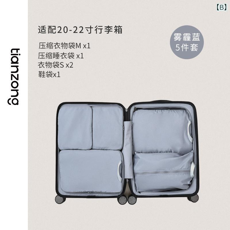 旅行用 収納 バッグ スーツ ケース ダウン ジャケット 衣類 .梱包出張に持って行くアウターや下着整理のに最適シンプル linears-10217730 LINEAR shop サンプル画像2