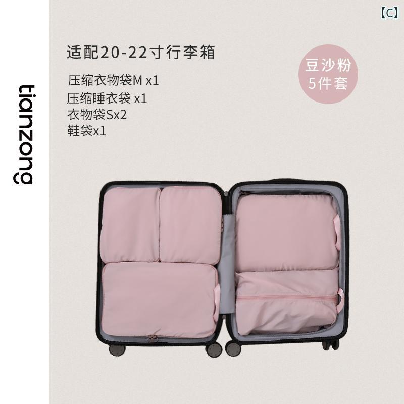 旅行用 収納 バッグ スーツ ケース ダウン ジャケット 衣類 .梱包出張に持って行くアウターや下着整理のに最適シンプル linears-10217730 LINEAR shop サンプル画像3