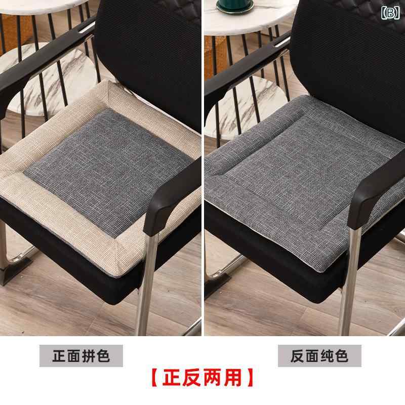 クッション オフィス 長期 座椅子 綿 リネン ダイニング テーブル ダイニングチェア 厚手 シート 学生 臀 部 スツール ソフト 冬 [2]