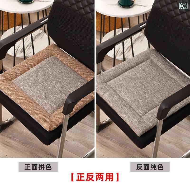 クッション オフィス 長期 座椅子 綿 リネン ダイニング テーブル ダイニングチェア 厚手 シート 学生 臀 部 スツール ソフト 冬 [3]