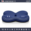 シート クッション オフィス長時間 座り チェア お尻の痛み対策 姿勢サポート 仕事 作業 勉強 インテリア シンプル 座布団 グレー