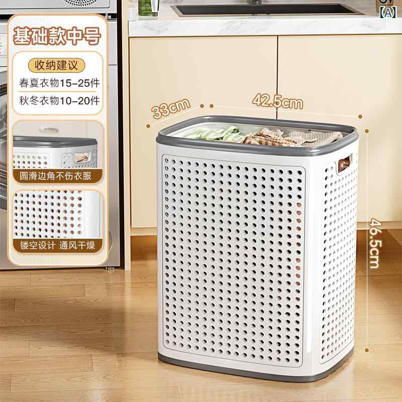 汚れた 衣類 バスケット 家庭用 大容量 浴室 床 収納 ランドリーバスケット インテリア バスルーム お..