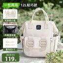 多機能大容量 ショルダー ハンドバッグ ママと ベビーの お出かけ 軽い 旅行 新.シンプル.カラフルカラーオシャレ