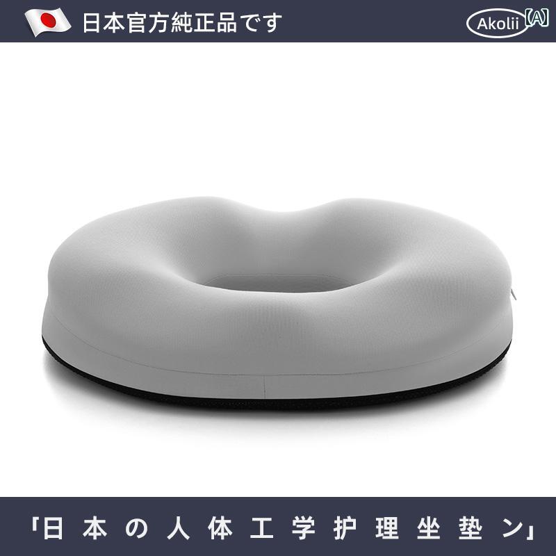痔 核 クッション 術後 専用 オフィス 長期 座位 床ずれ 介護用 お尻サポート 健康 チェア 仕事 作業 ..