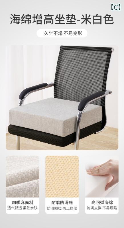 高さ 調整 お尻サポート クッション 椅子 シート 高密度 スポンジ ソファ 厚手 ハード スツール 厚み 付け インテリア 座布団 [2]