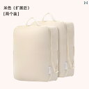 旅行用 収納 バッグ ダウン ジャケット 圧縮 衣類 ポータブル 包装 スーツ ケース 仕上げ.シンプル.可愛いカラフルカラー