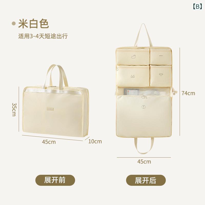 7 in 1 旅行用 収納 ポータブル 衣類 圧縮 パッキングバッグ .下着 荷物.シンプル.カラフルカラー.オシャレ linears-10217821 LINEAR shop サンプル画像2
