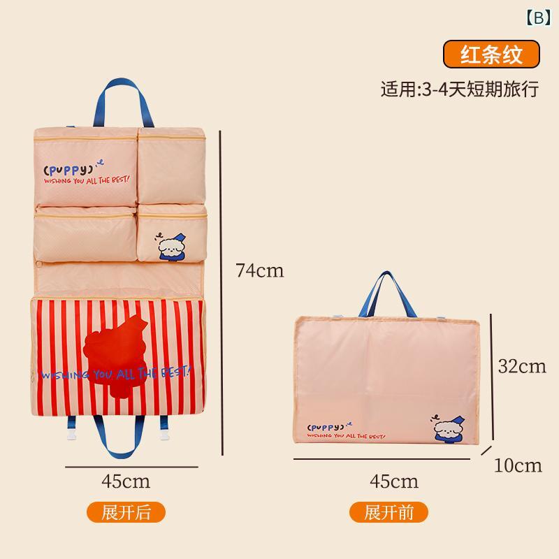 7 in 1 旅行用 収納 バッグ スーツ ケース 下着 パッキング 出張用 衣類 携帯用 工芸品.可愛いカラフルカラー.オシャレ linears-10217814 LINEAR shop サンプル画像2