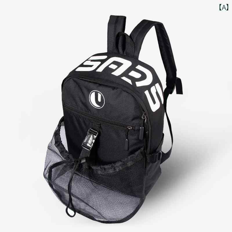 子供用 バスケットボール トレーニング 収納 用具 フットボール ネット スポーツ バックパック 大容量 ..
