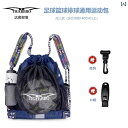 バスケットボール トレーニング 機器 多機能 青少年 子供用 バックパック スポーツ 乾 湿 分離 リュックサック ダークブルー グリーン グレー ローズレッド