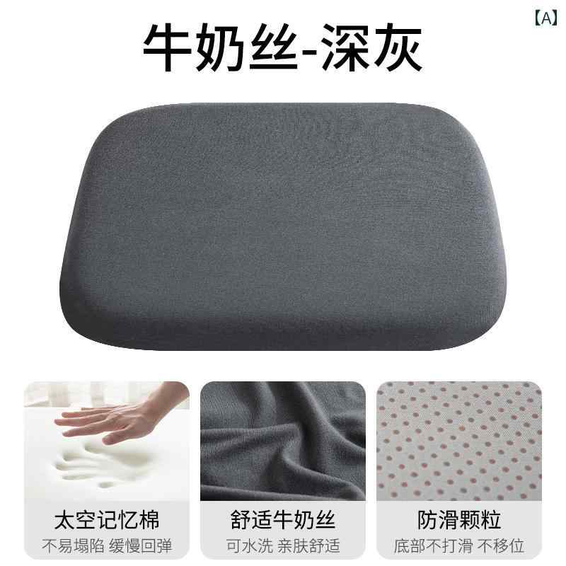 メモリー フォーム クッション オフィスチェア お尻の痛み対策 長時間 座りっぱな...