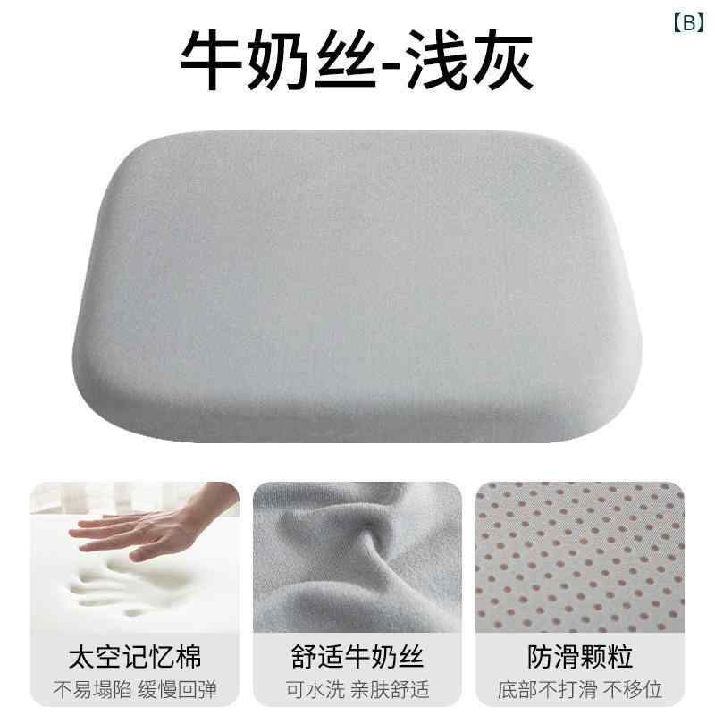 メモリー フォーム クッション オフィスチェア お尻の痛み対策 長時間 座りっぱな...