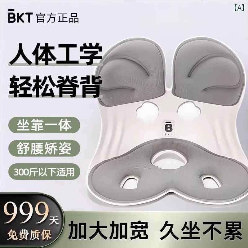 腰 クッション 人間工学に基づいた 椅子 長時間 座り バック オフィス 姿勢サポート 仕事 ダイニング ..