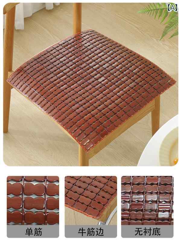 夏用 通気性 クールマット クッション オフィス用 椅子 車用 ソファ 麻雀 竹 シート アイス パッド シ..