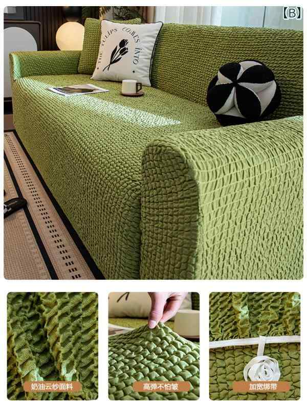 ソファー カバー オールインクルーシブ ユニバーサル 弾性 クリーム 豪華 インテリア 鋭敏グルーム おしゃれ カジュアル ホーム