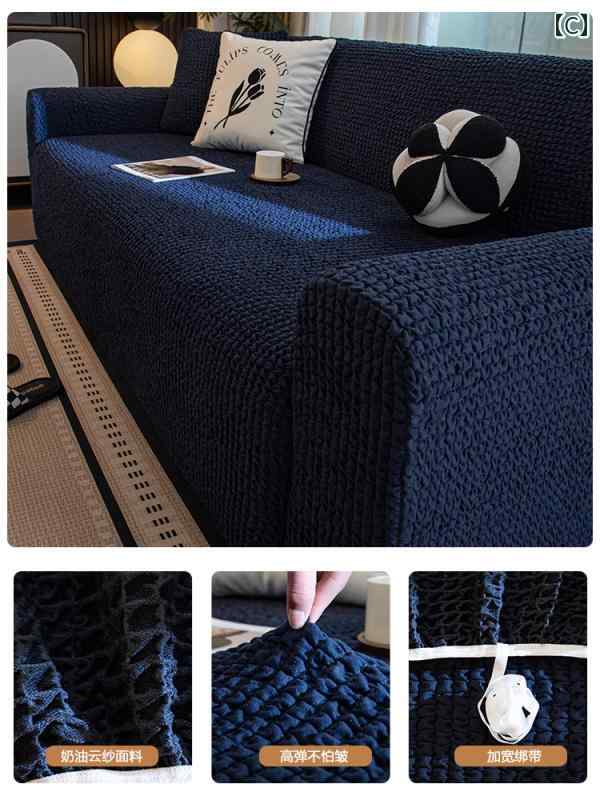 ソファー カバー オールインクルーシブ ユニバーサル 弾性 クリーム 豪華 インテリア 鋭敏グルーム おしゃれ カジュアル ホーム [2]