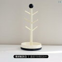 家庭用 ヘア ゴム アクセサリー ブレスレット ディスプレイ ラック 玄関 キー クリーム スタイル 回転 無垢材 ジュエリー 収納
