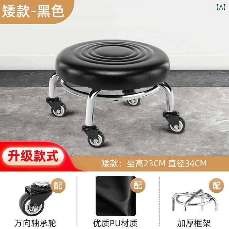 プーリー ロース ツール 長時間 座り心地の良い 丸型 スツール 付き 子供用 幼児用 シーム モップ ユニ..