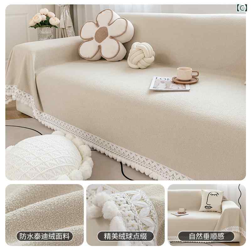 ベルベット 防水 ソファカバー 布 タオル ユニバーサル オール シーズン 滑りにくい 抗 猫 引っかき クッション 防塵 ブランケット