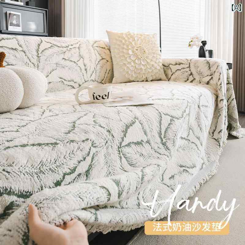 軽量 豪華 ソファ タオル カバー 布 2025年 滑り止め 猫の 引っかき 傷 防止 クッション フル 一枚 インテリア リビングルーム