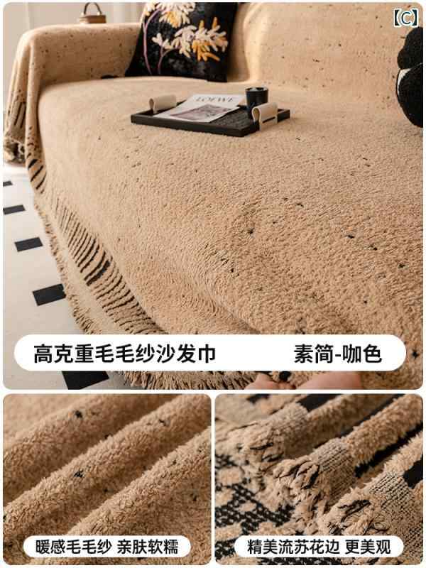 2025年 ソファー カバー 布 秋冬 軽量 タオル ブランケット インテリア リビングルーム おしゃれ 北欧風 ウール カジュアル [3]