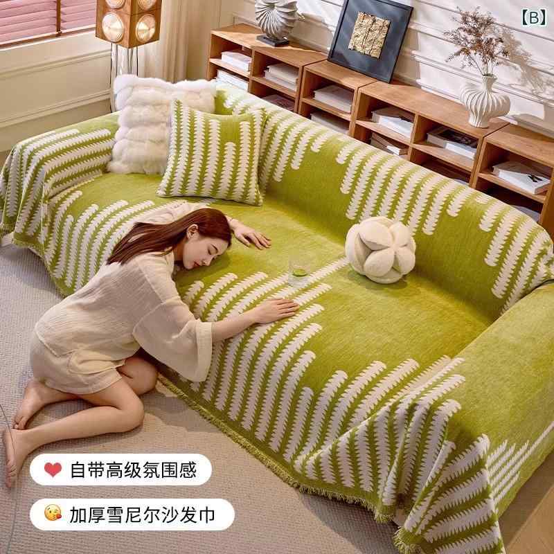 北欧風 四季 対応 ユニバーサル ソファ タオル カバー 布 フル ソファカバー ブランケット シングル 3人 掛け インテリア [2]