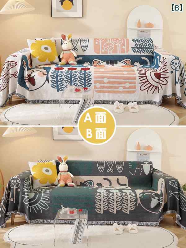 ソファ タオル カバー 布 フル 滑り止め ユニバーサル クッション ブランケット 2025 夏 季節 インテリア リビングルーム