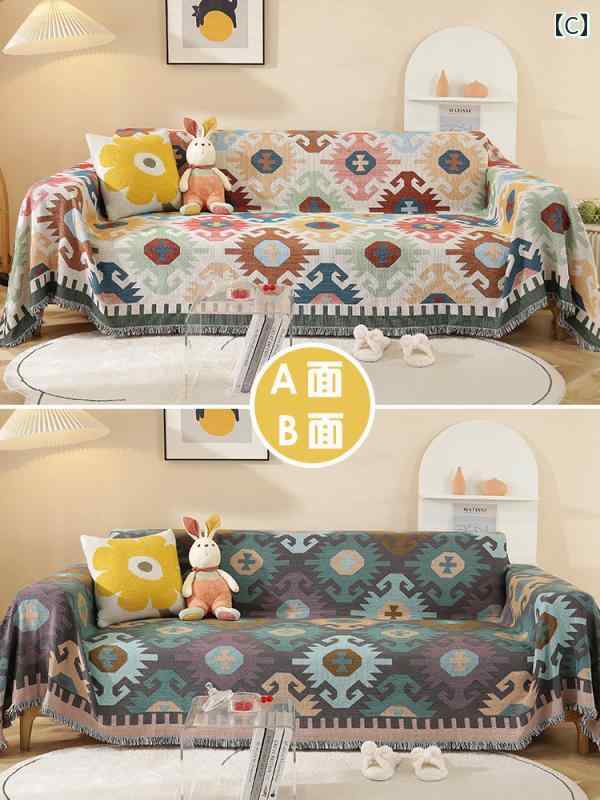 ソファ タオル カバー 布 フル 滑り止め ユニバーサル クッション ブランケット 2025 夏 季節 インテリア リビングルーム [2]