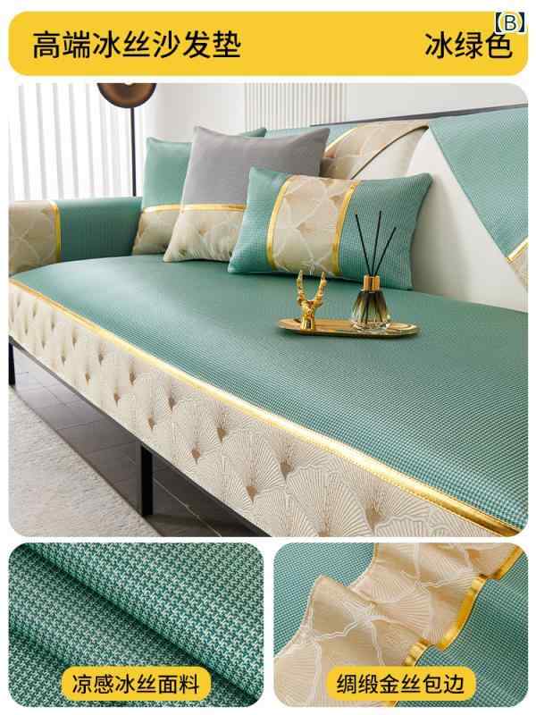 涼しい クール 快適 軽量 豪華 ソファ クッション 夏 マット 2025 滑り止め レザー カバー 布 タオル インテリア リビング