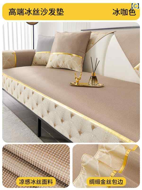 涼しい クール 快適 軽量 豪華 ソファ クッション 夏 マット 2025 滑り止め レザー カバー 布 タオル インテリア リビング [2]
