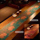 唐代 芙蓉 園 中国 テーブル 旗 茶 卓 豪華 クロス マット インテリア モダン おしゃれ リビング ダイニング エレガント