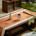 錦 茶器 セット 豪華 両面 金糸 工芸 テーブル 旗 中国 宮殿 ライト 茶 マット インテリア モダン おしゃれ リビング ダイニング