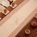 チャイナ風 防水 刺繍 テーブル フラグ 禅 茶 マット ライト 豪華 ティーテーブル 生地 クロス ロング ティータオル 旗 インテリア