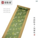 錦 竹 韻 茶器 セット 新 チャイナ風 豪華 防水 テーブル 旗 茶 卓 布 マット 小 インテリア モダン おしゃれ リビング ダイニング