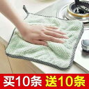 キッチン 雑巾 水 吸収 脱脂 汚れ 取り除き 髪の毛 落とさず 油にくっつきにくい 大きく 厚くなった 吊るすことが できます