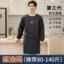 メンズ 防水 防油 長袖 エプロン 2025 キッチン カバー オール 若い 豪華 秋冬 作業服 ホームインテリア シンプル カジュアル