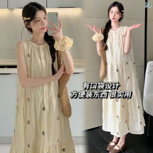 妊娠中 母親 豪華 女性 ドレス 夏 ノースリーブベスト スカート マタニティ かわいい カジュアル ワンピース 妊娠中 母親 豪華 女性 ドレス 夏 ノースリーブベスト スカート マタニティ かわいい カジュアル ワンピース