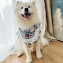 小型 中型 大型 手作り ペット用 夏用 よだれかけ かわいい 犬用 サモエド ゴールデン レトリバー用 スカーフ カジュアル
