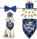 犬 ゴールデンレトリバー よだれかけ スカーフ 三角 蝶 ネクタイ 王冠 帽子 誕生日 パーティー レイアウト カジュアル かわいい