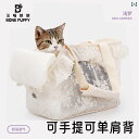 猫 バッグ 犬用 お出かけ用 ポータブル 小型 ティーカップ ヨークシャー クロス ボディ ペット用 かわいい カジュアル おしゃれ