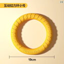 犬 おもちゃ プルリング 噛みつきに強い 歯ぎしり 清掃 インタラクティブ 綱引き リング テディ ビション 自己 娯楽 退屈 和らげ 体力 消費