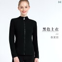 夏用 薄手 カラフル スケート スーツ 子供用 フィギュア トレーニング 伸縮性 大人用 パンツ 靴 ユニフォーム セット 練習用