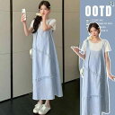 妊婦用 マタニティ服 爽やか ブルー ノースリーブ オーバーオール ドレス マタニティドレス 2025年 夏 ゆったり ワンピース