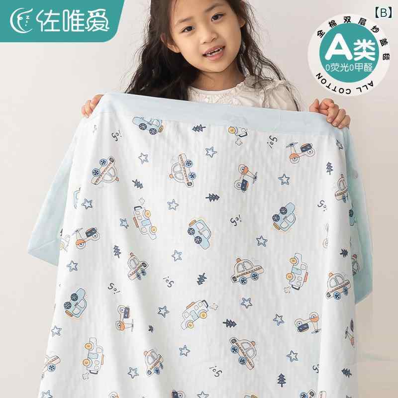 LINEAR shopの子供用 二重 ガーゼ ブランケット 夏用 綿 タオルケット ベビーブランケット 幼稚園 昼寝用 薄手 涼しい キルト インテリア｜アングル2