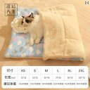 ペット ブランケット 猫用 犬用 キルト 秋冬用 小屋 暖かい かわいい インテリア リビング おしゃれ ラビット イエロー カジュアル