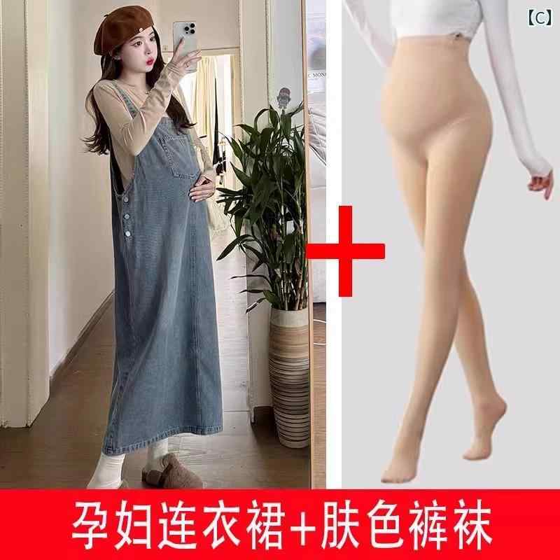 妊婦用 春 ワンピース 2025 フレンチ ゆったり 体型カバー デニム サスペンダー ロング スカート ツーピース スーツ 3